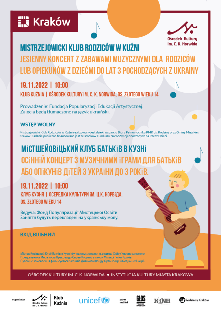 Muzycznie dla Ukrainy. W prawym dolnym rogu namalowany chłopiec z gitarą. W tle nutki oraz szare chmury. U dołu pomarańczowa podłoga. Misrzejowicki Klub rodziców w kuźni, koncert. Szczegóły w rozwinięciu.